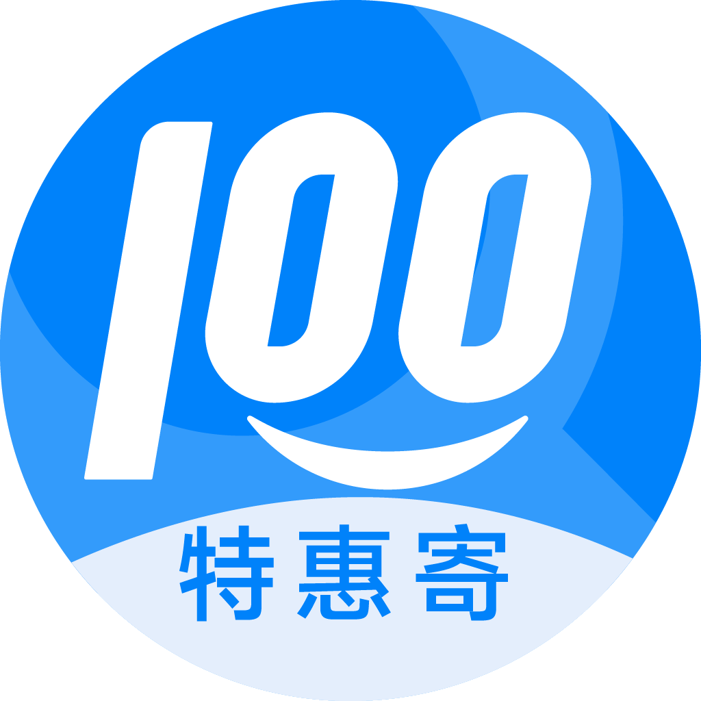 荔湾特惠寄优选