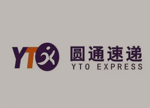荔湾圆通快递